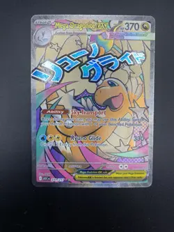 Pokemon TCG Mega Dragonite EX 271/217 Mega Attack Rare Holo Ascended Heroes NM - Image 1