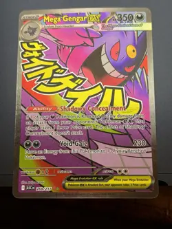 Mega Gengar ex 269/217 MA: Ascended Heroes Holo Pokemon - Image 1