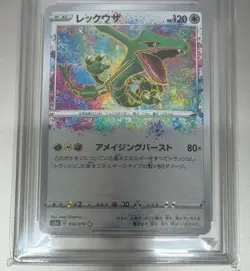 Pokemon Tcg Rayquaza 56/76 Legendary Heartbeat Get graded gem mint 10 - Image 2