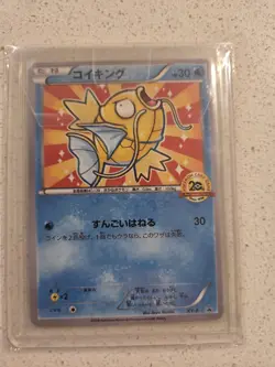 Pokemon TCG Shiny Magikarp XY143 Promo 2016 **PROXI ** - Image 1