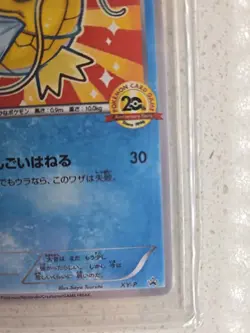 Pokemon TCG Shiny Magikarp XY143 Promo 2016 **PROXI ** - Image 4