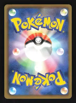 Pokemon Japanese Cresselia EX Rare Holo Freeze Bolt 027/059 Near Mint - Image 2