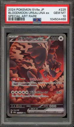 Pokemon Bloodmoon Ursaluna ex Terastal Festival Japanese SAR #225 PSA 10 - Image 1