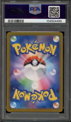Pokemon Bloodmoon Ursaluna ex Terastal Festival Japanese SAR #225 PSA 10 - Image 2