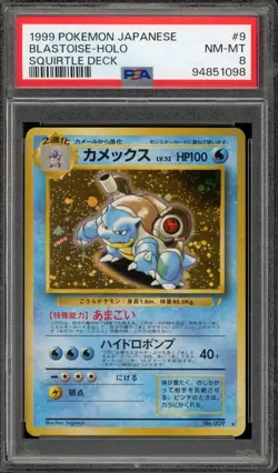 Pokemon Blastoise CD Japanese Holo Rare Promo #009 Mislabeled PSA 9 Mint - Image 1