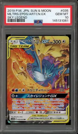 Pokemon Moltres & Zapdos & Articuno GX Sky Legend Japanese #035 PSA 10 Gem Mint - Image 1