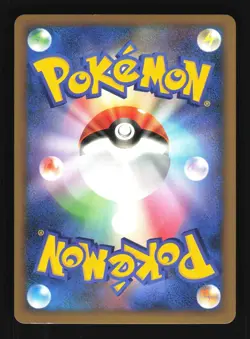 Pokemon Japanese Kabutops Holo Rare Advent of Arceus 050/090 Near Mint - Image 2