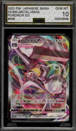 Pokemon Melmetal VMAX Pokemon GO Japanese Full Art #048 AGS 10 Gem Mint - Image 1
