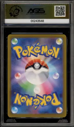 Pokemon Melmetal VMAX Pokemon GO Japanese Full Art #048 AGS 10 Gem Mint - Image 2