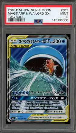 Pokemon Magikarp & Wailord GX Tag Bolt Japanese #019 PSA 9 Mint - Image 1