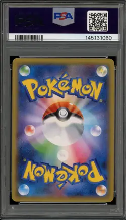 Pokemon Magikarp & Wailord GX Tag Bolt Japanese #019 PSA 9 Mint - Image 2