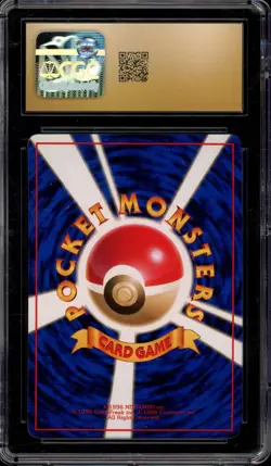 Pokemon Shellder Vending Series 2 Japanese #090 CGC 10 Pristine - Image 2