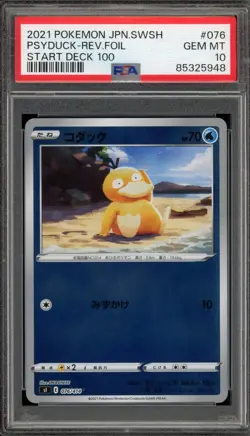 Pokemon Psyduck Start Deck 100 Japanese Reverse Holo #076 PSA 10 Gem Mint - Image 1