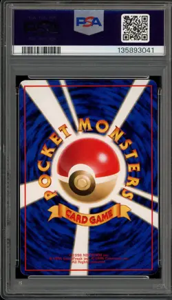 Pokemon Magnemite Vending Series 2 Japanese #081 PSA 10 Gem Mint - Image 2