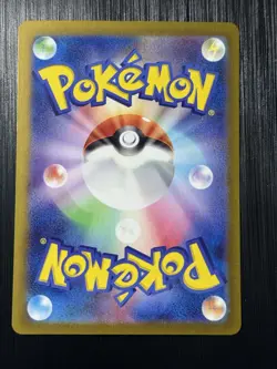 Pokemon Card Lairon AR 111/101 Mask of Change SV6 Scarlet & Violet Japanese NM - Image 2