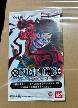One Piece Card Game WJ 2025 #19 Applicant-Exclusive Promo Card - Image 1