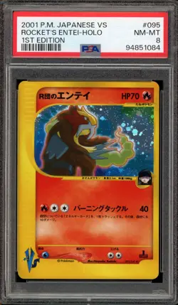 Pokemon Rocket's Entei VS 1st Edition Japanese Holo Rare #095 PSA 8 - Image 1