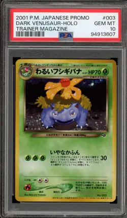 Pokemon Dark Venusaur Trainer Magazine Japanese Holo Promo #003 PSA 10 Gem Mint - Image 1