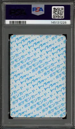 Pokemon Topsun Ivysaur Blue Back Japanese #002 PSA 5 - Image 2