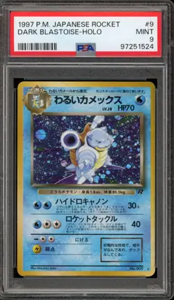 Pokemon Dark Blastoise Team Rocket Japanese Holo Rare #009 PSA 9 Mint - Image 1