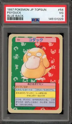 Pokemon Topsun Psyduck Blue Back Japanese #054 PSA 3 - Image 1