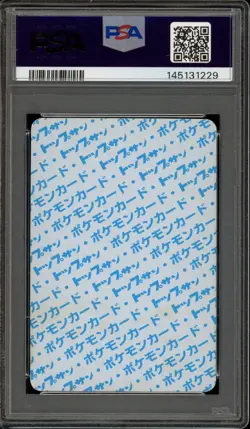 Pokemon Topsun Psyduck Blue Back Japanese #054 PSA 3 - Image 2