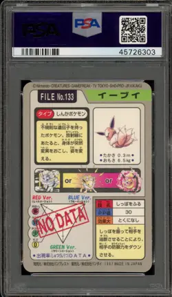 Pokemon Bandai Carddass Eevee Japanese Prism #133 PSA 9 Mint - Image 2