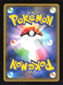 Pokemon Japanese Galarian Weezing Holo Rare Shiny Star V 105/190 Near Mint - Image 2