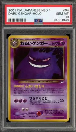 Pokemon Dark Gengar Neo 4 Japanese Holo Rare #094 PSA 10 Gem Mint - Image 1