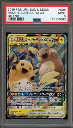 Pokemon Raichu & Alolan Raichu GX GG End Japanese #008 PSA 9 Mint - Image 1