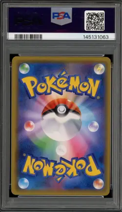 Pokemon Raichu & Alolan Raichu GX GG End Japanese #008 PSA 9 Mint - Image 2