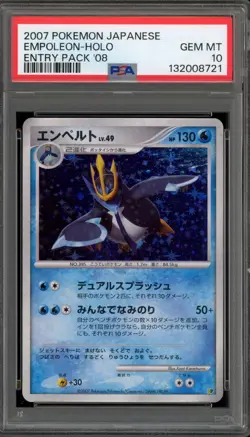 Pokemon Empoleon Entry Pk. '08 Japanese Holo PSA 10 Gem Mint - Image 1