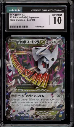 Pokemon M Aggron EX Gaia Volcano Japanese Holo #046 CGC 10 Gem Mint - Image 1