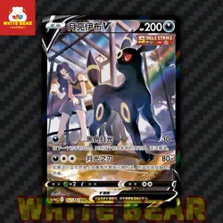 PTCG Pokemon Card Sword & Shield Umbreon V CSR Holo CS4aC-162 Chinese - Image 1