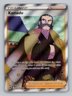 Kamado (Full Art) 187/189 Ultra Rare SWSH10: Astral Radiance NM Pokemon - Image 1
