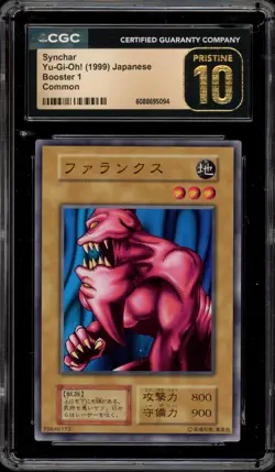 Yu-Gi-Oh! Synchar Booster 1 Japanese CGC 10 Pristine - Image 1