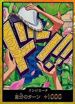 ONE PIECE TCG JAPANESE AUTHENTIC PRB02 DON CARD GOLD Nico Robin - Image 1