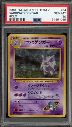 Pokemon Sabrina's Gengar Gym 2 Japanese Holo Rare #094 BANNED ART PSA 10 - Image 1