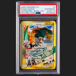 Pokemon Charizard EX Crystal Guardians 4/100 Holo Rare Reverse Holo Autographed… - Image 1