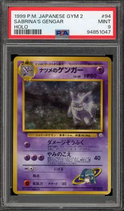 Pokemon Sabrina's Gengar Gym 2 Japanese Holo Rare #094 BANNED ART PSA 9 Mint - Image 1