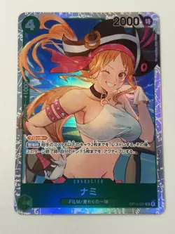 Nami OP14-031 SR - The Azure Sea's Seven Japanese One Piece - Image 1