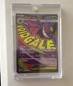 Pokemon Mega Gengar EX Void Gale Japanese TCG Card 230/193 Ghost Type 350 HP - Image 1
