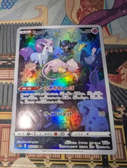 Mew 183/172 AR s12a VSTAR Universe 2022 Japanese Pokemon Card - NM - Image 1