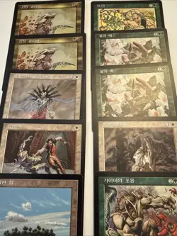 Korean - MTG - Stronghold, Urza’s Saga Card Lot - Image 3