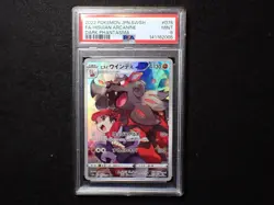 Pokemon Card Hisui Gwinden CHR S10a Dark Phantasma PSA 9 - Image 1