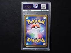 Pokemon Card Hisui Gwinden CHR S10a Dark Phantasma PSA 9 - Image 2