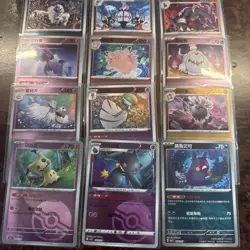 Pokemon Chinese Gem 3 Reverse Pokeball Cards Lot Of 12 - Image 1