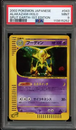 Pokemon Alakazam Split Earth 1st Edition Japanese Holo Rare #043 PSA 9 Mint - Image 1