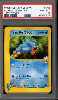 Pokemon Clair's Gyarados VS 1st Edition Japanese #048 PSA 10 Gem Mint - Image 1