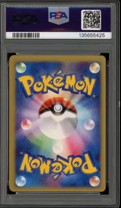 Pokemon Clair's Gyarados VS 1st Edition Japanese #048 PSA 10 Gem Mint - Image 2